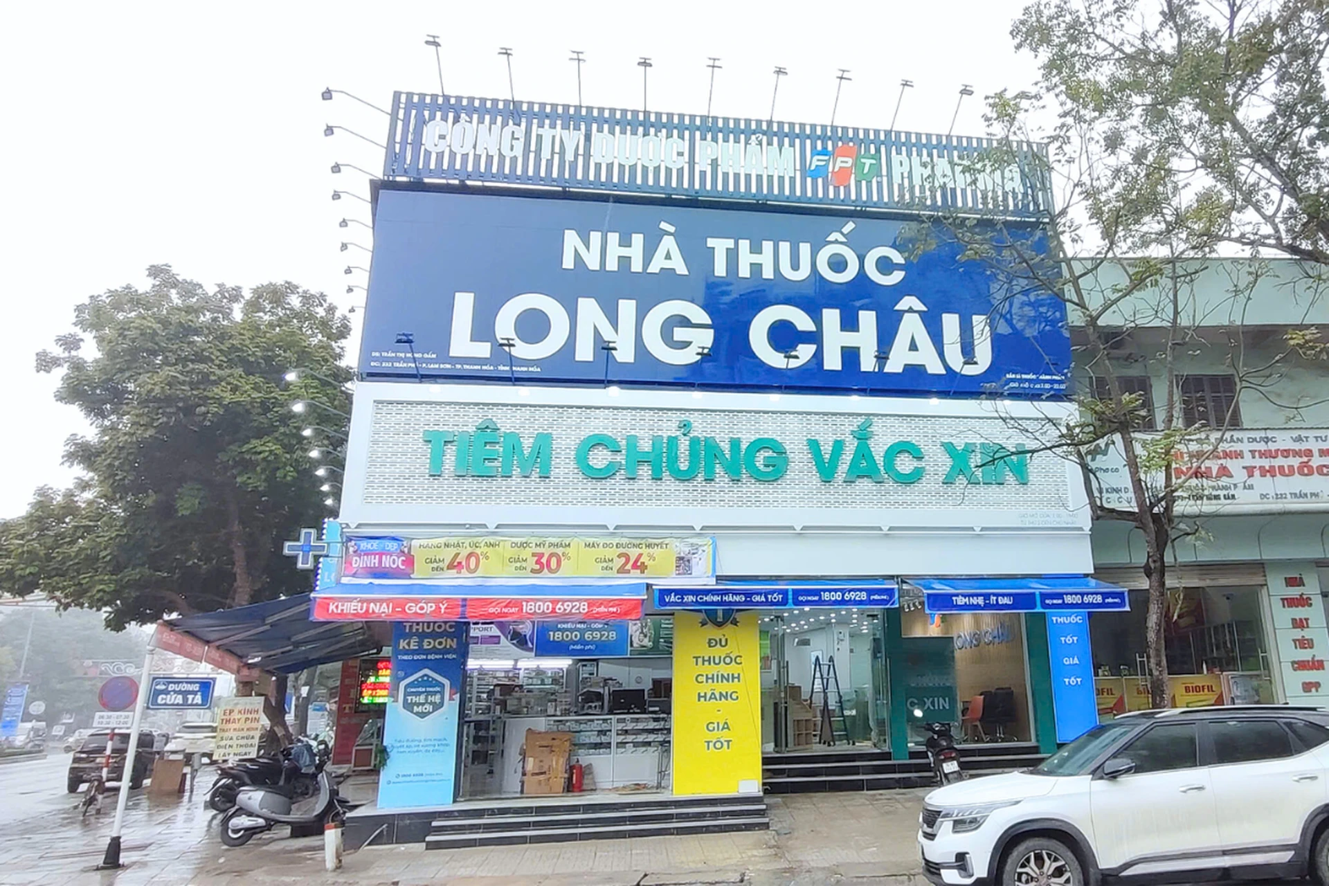 Hình ảnh trung tâm
