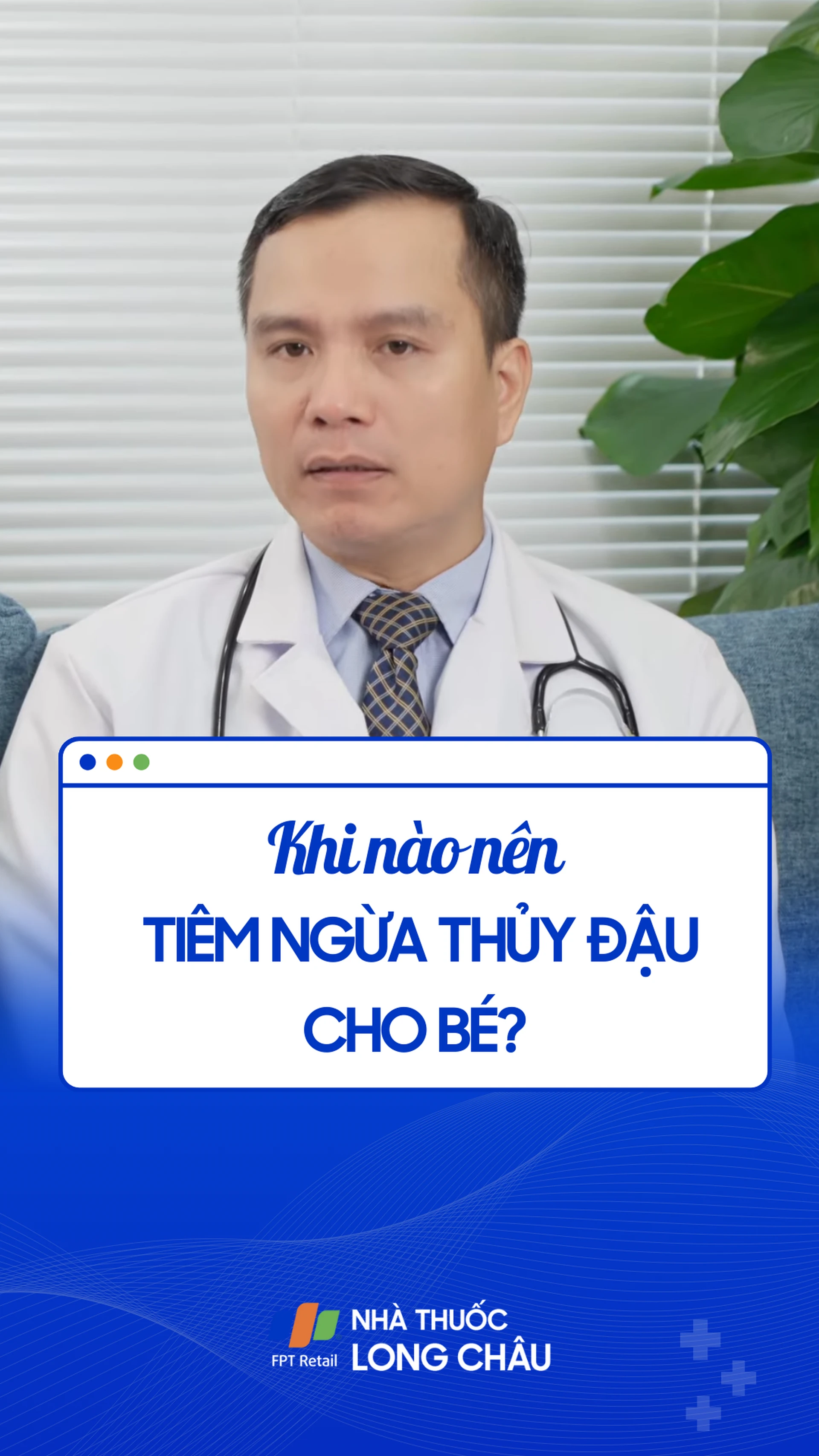khi_nao_nen_tiem_ngua_thuy_dau_cho_be_17855bdbd4