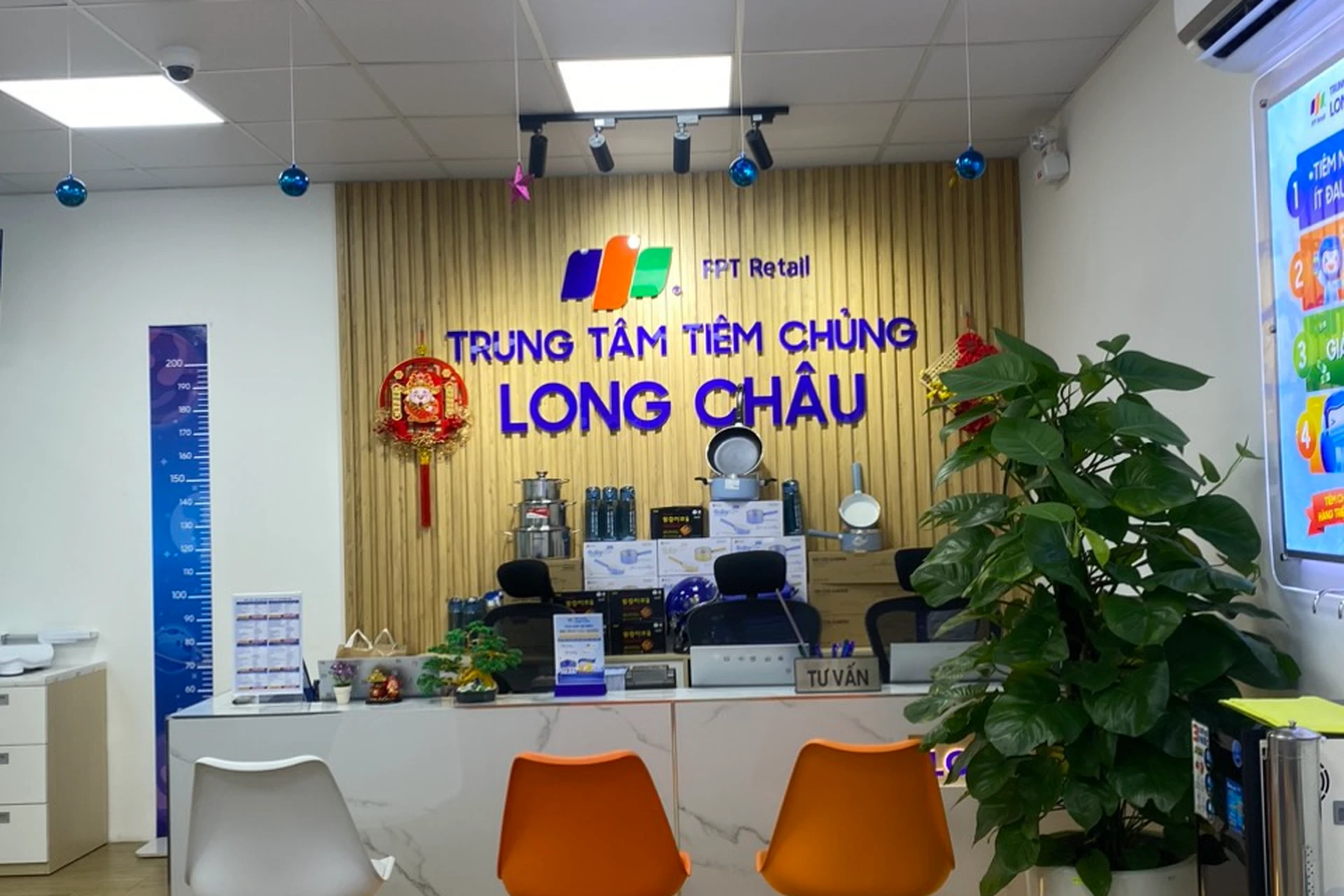 Hình ảnh trung tâm