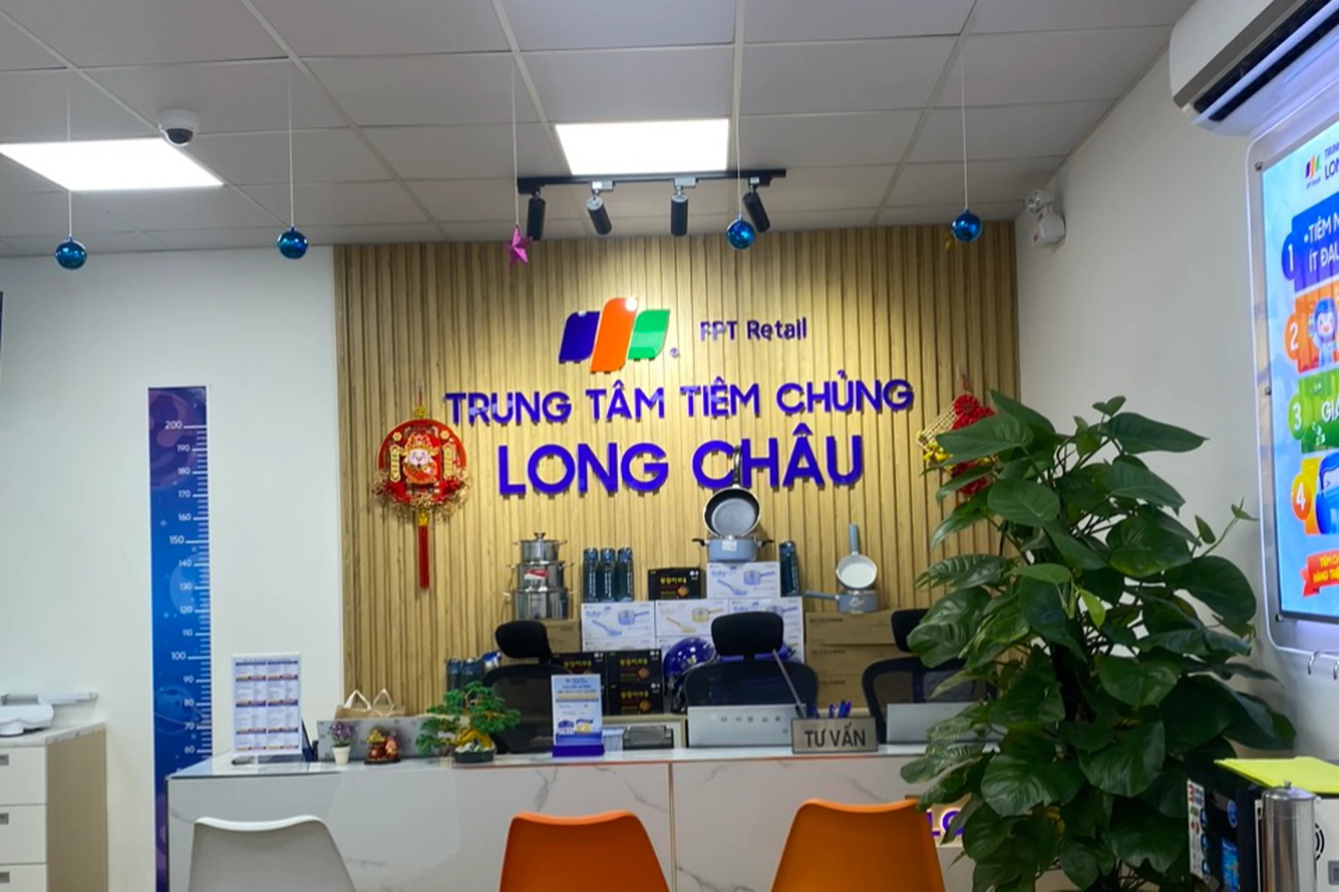 Hình ảnh trung tâm