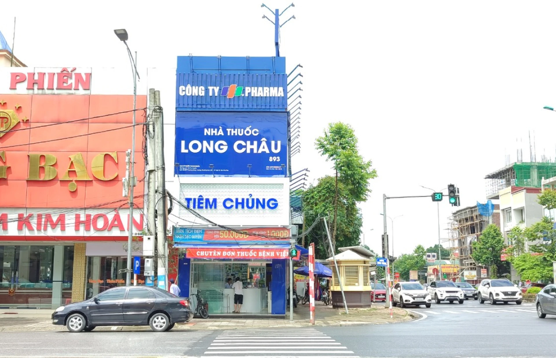 Hình ảnh trung tâm