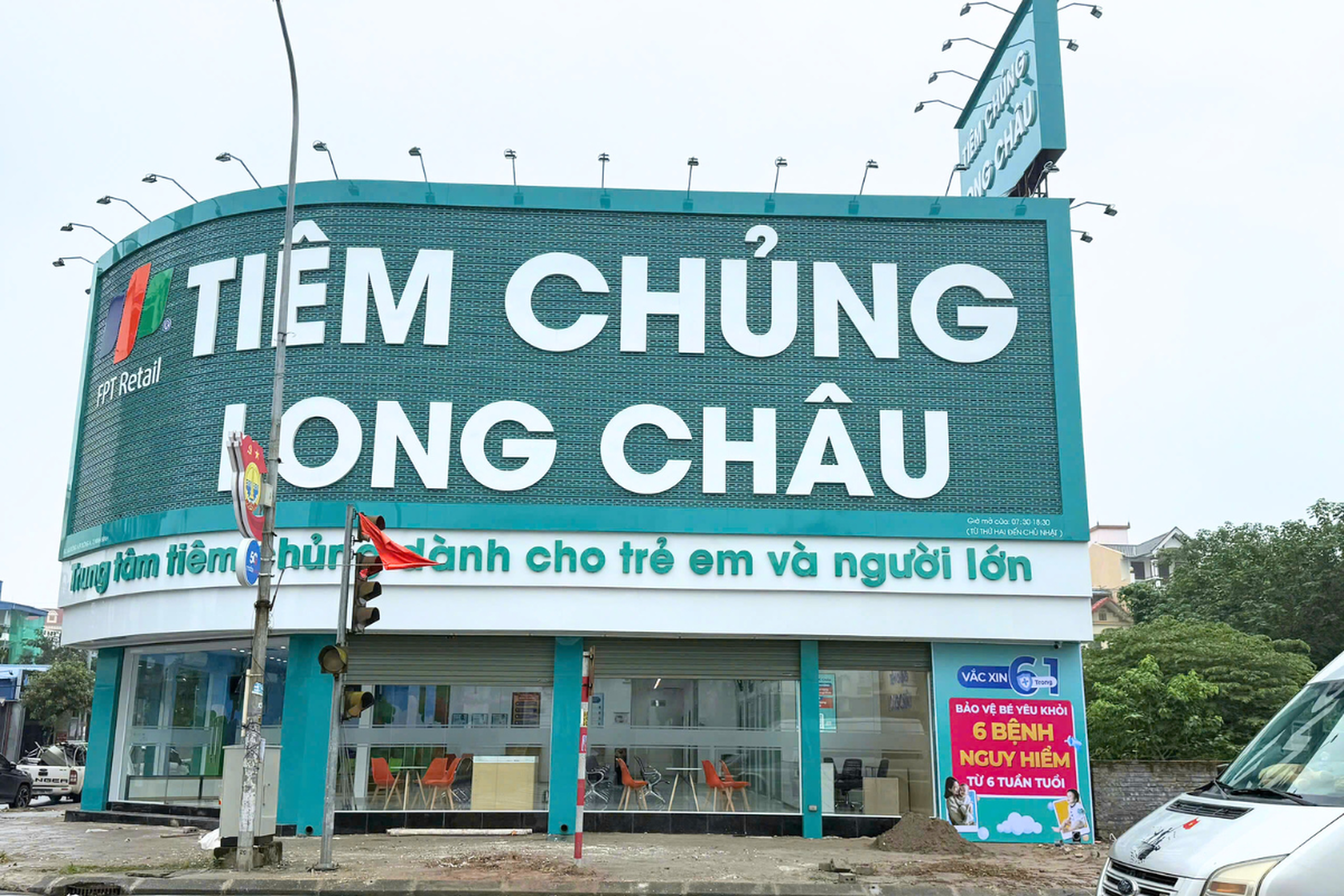 Trung tâm tiêm chủng